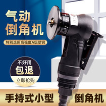 Pneumatic chamfer machine 45 degree small metal chamfer artifact holds mini - trim to burr R angle side arc