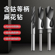 1 2 small handle drill and other handle linen drill 6542 high speed steel opening hole diffusion stainless steel metal woodworking