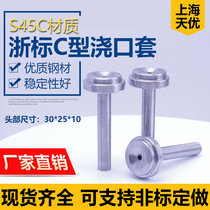 Ex-gratia 16 18 20 injection mold Zhejiang Peuding black head Sprue Gate Cover Douche Mouth non-Peuding Do Mouth Mouth