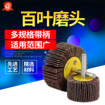 Grinding Wheel with Handle Grinding Wheel Grinding Wheel with Grinding Wheel with Grinding Wheel
