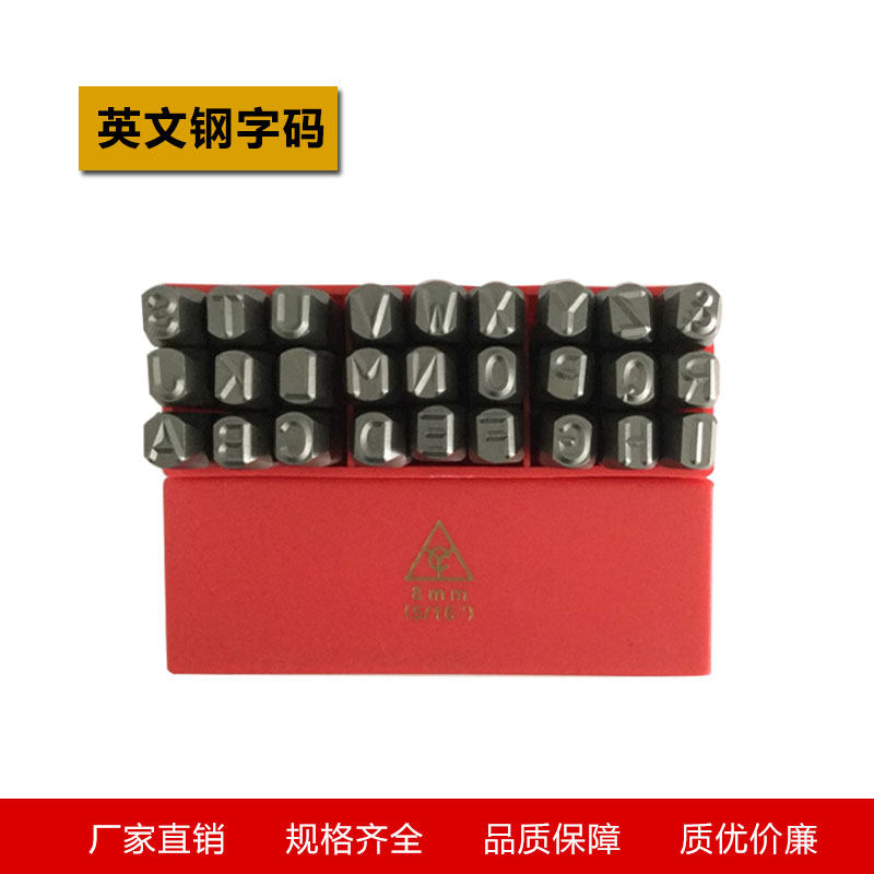 Germany imported special steel stamp Steel word code English letter symbol sign Steel word head Steel number word die punch