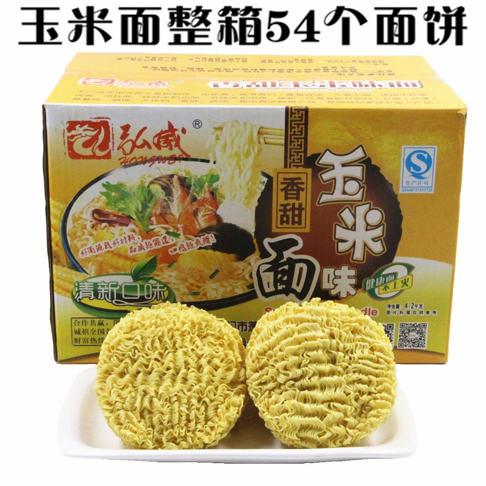 Non-fried Hirowite Sweet corn Taste Noodles Big Bowl of Bubbling Bread Fast Food Pasta Egg Hot Pot Noodles
