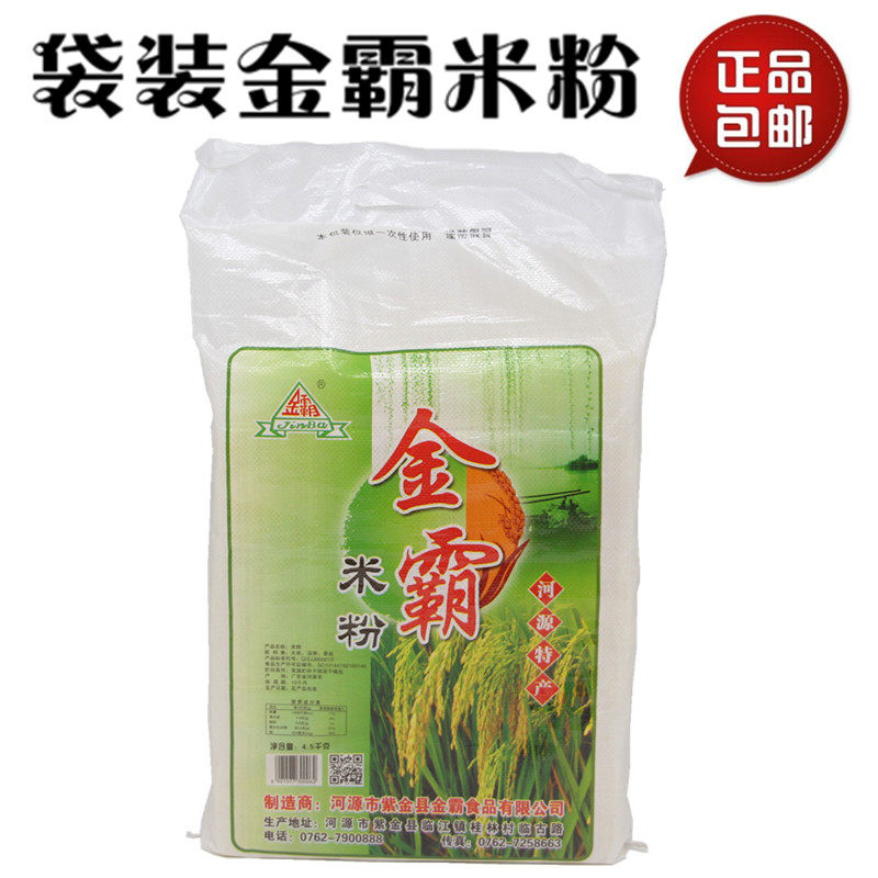 Guangdong Tersan Zhengzong River Source Golden Bully Rice Flour 9 catty Bagged Powder Soup Powder Rice Flour Dried Non Bully King
