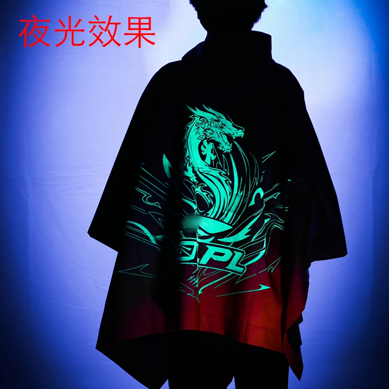 Lpl2023 World Championship S13 Victory over Wbg Team Blg Team Uniform Jdg Luminous Cloak Jacket Long Trench Coat