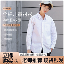 Childrens white shirt boys 2021 autumn new cotton Tong childrens shirt performance school uniform long sleeve top