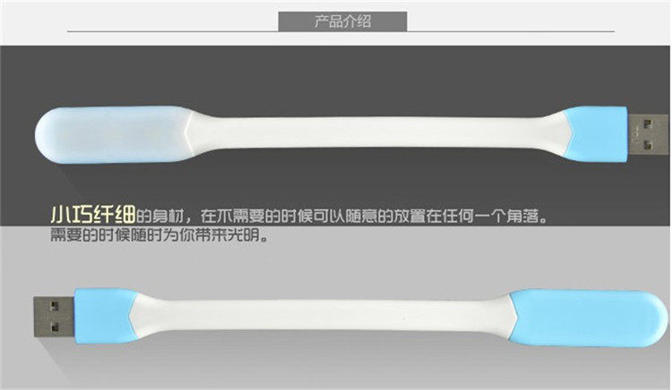 Lampe USB - Ref 376451 Image 19