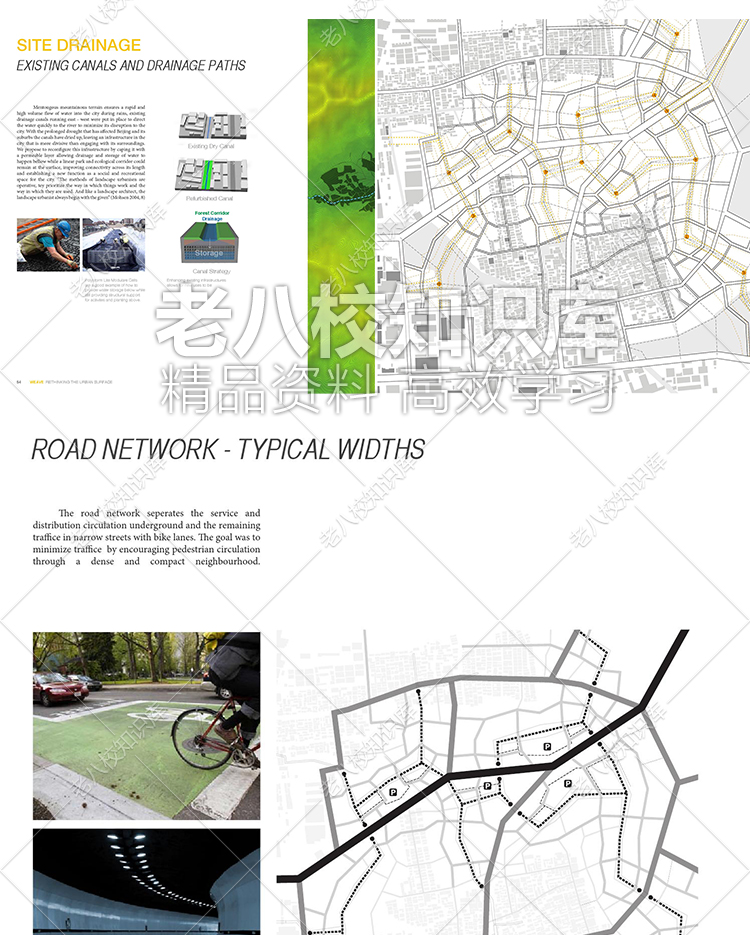 T1985建筑学城市规划优秀作品集JPG素材工作设计作品集老八校-3