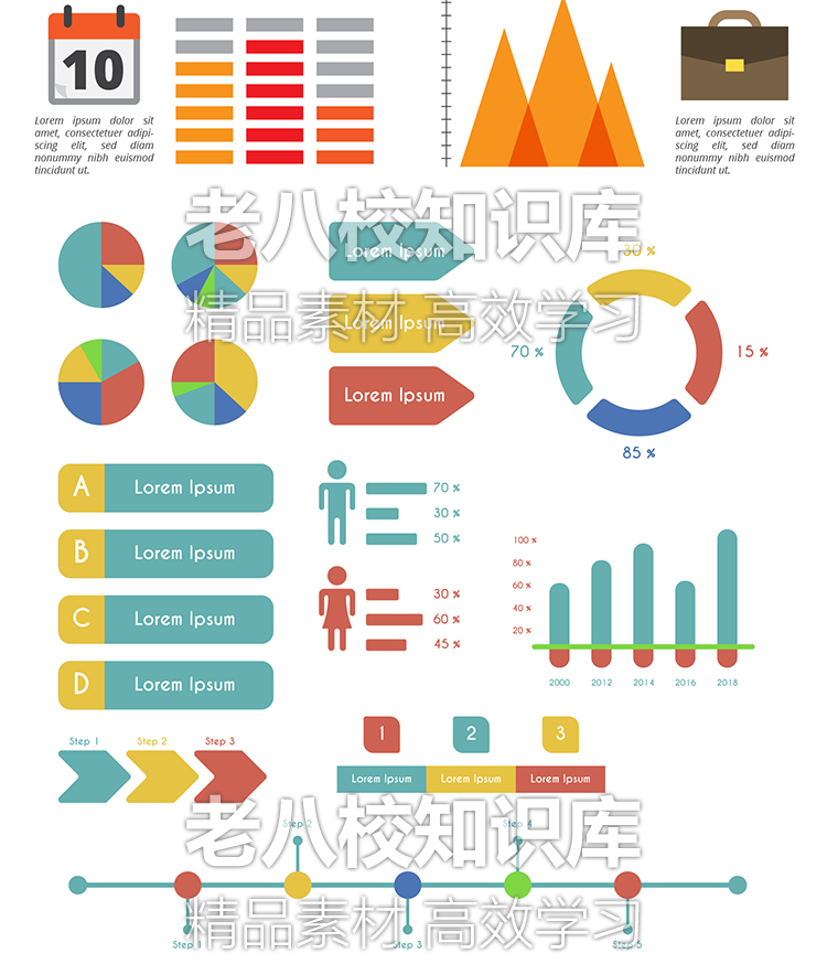 T1879建筑规划景观设计分析图素材合集数据图PSD源文件条形...-5