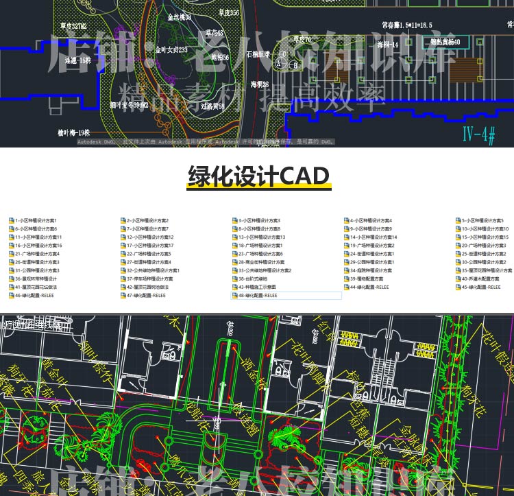 T1947超全居住区规划设计方案住宅设计小区SU模型CAD总平面图-10