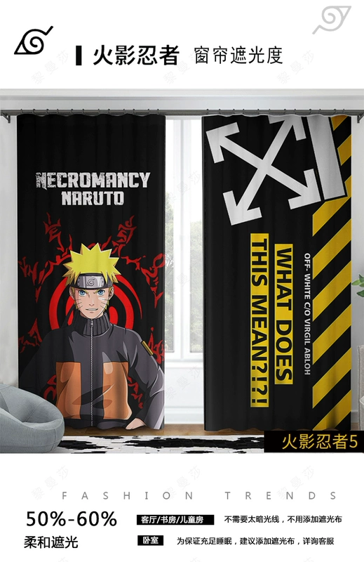 Rèm lưới màu đỏ phần Bắc Âu hiện đại màn rèm Bắc Âu phòng ngủ đơn giản anime hai nhân dân tệ rèm cửa Naruto - Phụ kiện rèm cửa