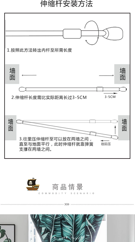 Rèm lưới phòng ngủ màu đỏ màn rèm cửa miễn phí đấm cài đặt telescopic cực đại học phòng ngủ cá tính rèm anime - Phụ kiện rèm cửa