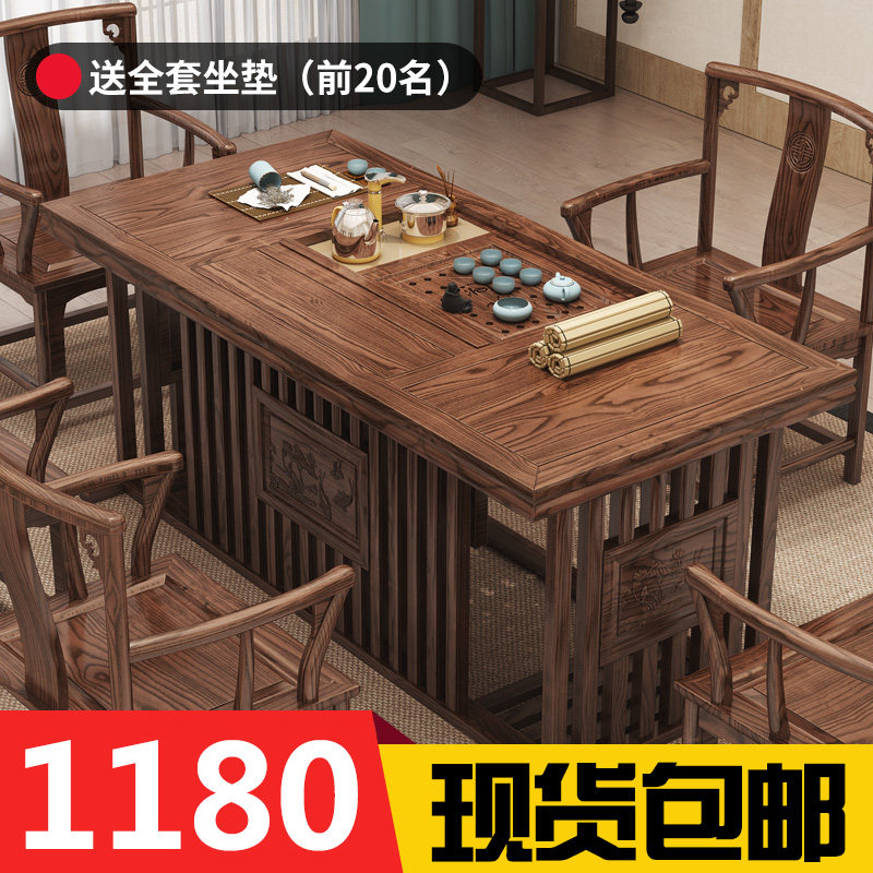 New Chinese-style tea table and chair combination modern minimalist tea table solid wood elm Kung Fu tea table tea table Zen drinking tea table