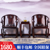 huang gong yi three-piece round-backed armchair tai shi yi Chinese imitation classic wood Elm (pineapple parlor chair the Ming and Qing Dynasties Carved