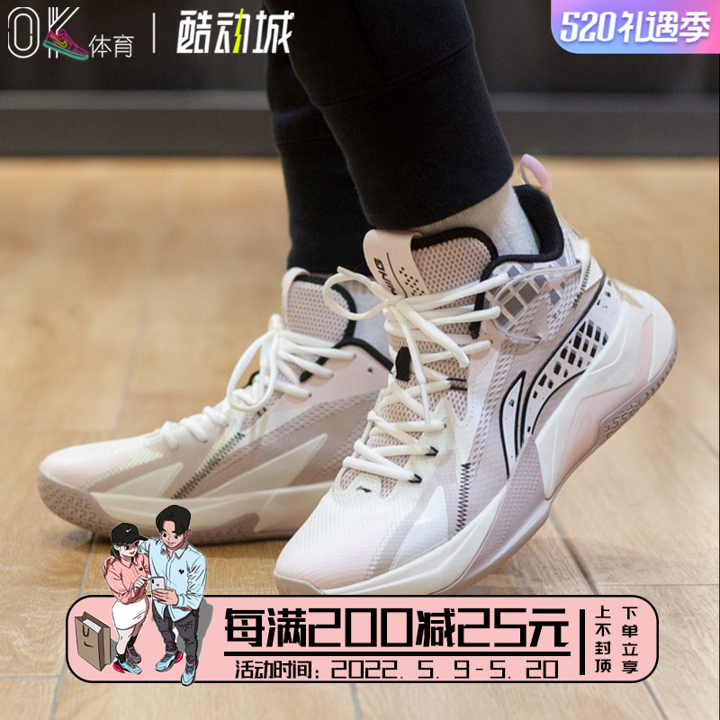 OK Sports Li Ning Warrior Basketball Shoes Men's Shoes Shock Absorbing Rebound Sneakers Wear ABAR093-4
