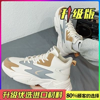 Бежевый (обновление)