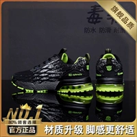 Черный и зеленый (флагман)