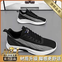 Черный (флагман)