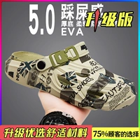 Зеленый (обновление)