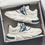 Летняя универсальная спортивная высокая обувь для отдыха на платформе, для бега