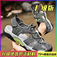 Серый (обновление)