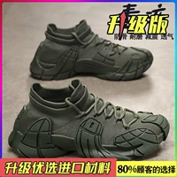 Древний армейский зеленый (обновленная модель)