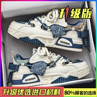 Милан (модель обновления)