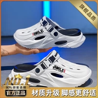 Белый и черный (флагман)