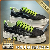 Черный (флагман)