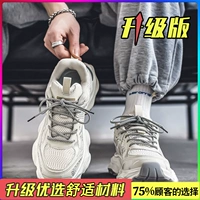 Бежевый (обновление)