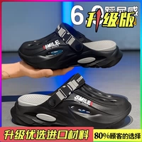 Черно -белый (модель обновления)