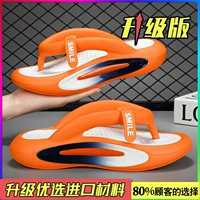 Оранжевый (обновление)