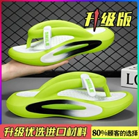 Зеленый (обновление)