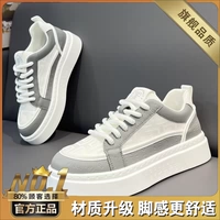 Белый серой (флагман)