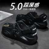 Baotou Sandals Мужчины носят не скользит и толстое на открытом воздухе летом 𫔭 Автомобильные спорты Большой размер пляжные отверстия.