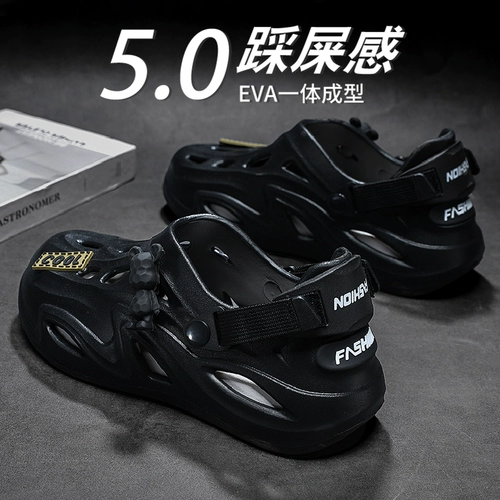 Baotou Sandals Мужчины носят не скользит и толстое на открытом воздухе летом 𫔭 Автомобильные спорты Большой размер пляжные отверстия.