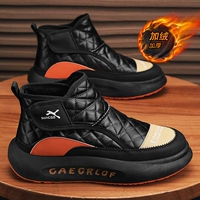 Черный апельсин (модная модель)