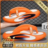 Оранжевый (флагман)