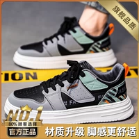 Черный и зеленый (флагман)