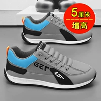 灰色（增高垫）