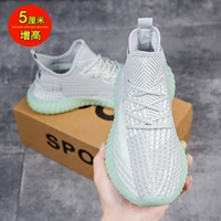 Айсберг Зеленый (увеличенные деньги)