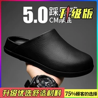 Черный (модель обновления)