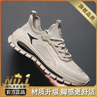 Бежевый (флагман)