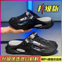 Черно -белый (модель обновления)