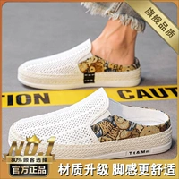 Белый (флагман)