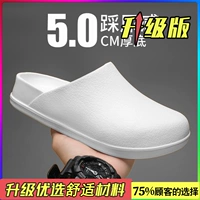 Белый (обновление)