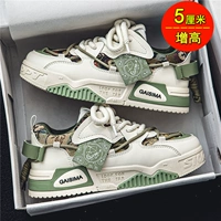 Рис зеленый (повышенная площадка)