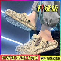 Хаки (обновление)