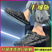 Черный (модель обновления)