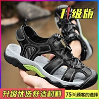 Черный (модель обновления)