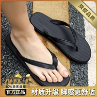 Черный (флагман)